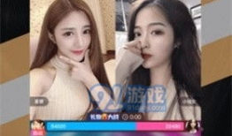 91黄金直播,揭秘直播带货新趋势