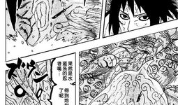 火影忍者漫画688