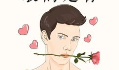 微信搞笑漫画,笑出腹肌的日常趣事