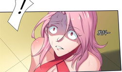 漫画吃奶,漫画中的吃奶奇遇