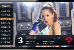 电视直播网91KDS,打造一站式观赛体验平台